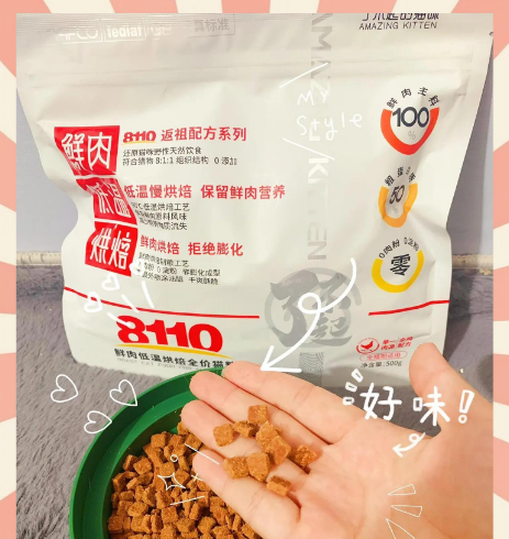 了不起的猫咪烘焙猫粮,让猫咪吃得更健康! 了不起的猫咪烘焙猫粮,让猫咪吃得更健康!
