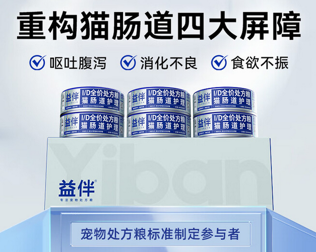 益伴处方粮和普通粮的区别 益伴处方粮和普通粮的区别