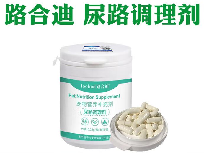 路合迪沙司多芬最忌哪三种药 路合迪沙司多芬最忌哪三种药