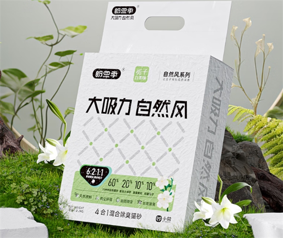 盼四季属于什么档次 盼四季属于什么档次