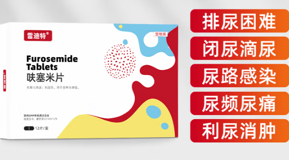 雷迪特宠泌宁有什么作用 雷迪特宠泌宁有什么作用