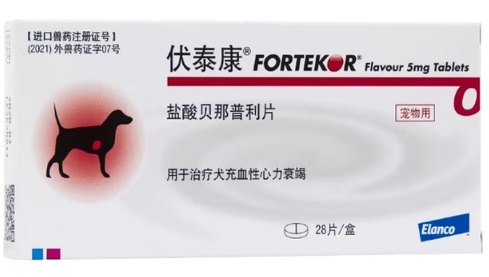 伏泰康F5宠物心脏病药多少钱一盒