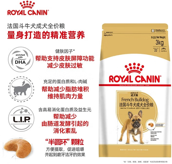 法斗用什么狗粮品牌好?选择皇家法斗专用粮,靠谱! 法斗用什么狗粮品牌好?选择皇家法斗专用粮,靠谱!