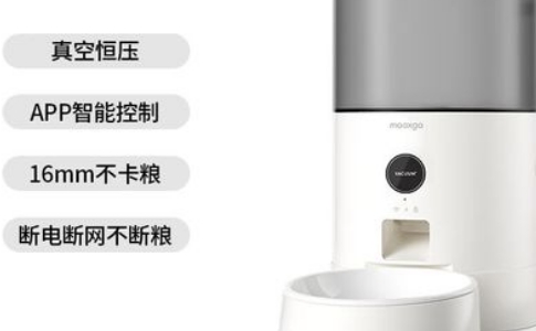 喵享家喂食器好用吗