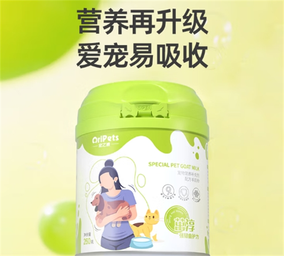 宠之源奶粉在哪买