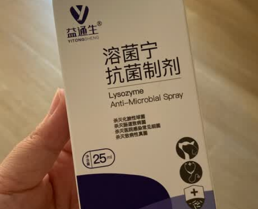 益通生溶菌宁:为犬猫健康成长添动力 益通生溶菌宁:为犬猫健康成长添动力