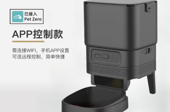 FURPIPI喂食器：家居美学与实用功能的完美融合