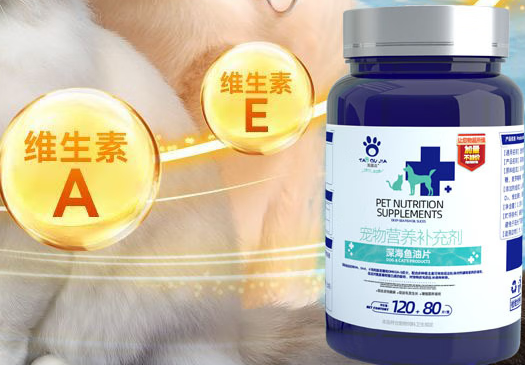 MIAOSHUNING猫咪鱼油与维生素:双效合一,破解掉毛难题 MIAOSHUNING猫咪鱼油与维生素:双效合一,破解掉毛难题