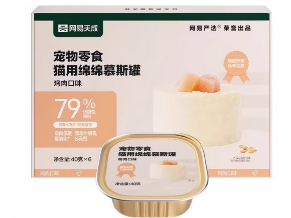 什么牌子的猫零食好,网易天成幼猫奶糕慕斯营养又好吃 什么牌子的猫零食好,网易天成幼猫奶糕慕斯营养又好吃