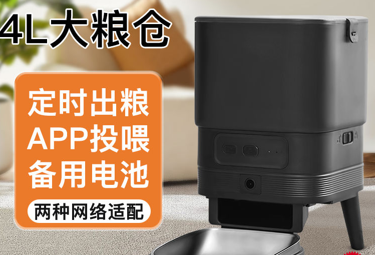 FURPIPI喂食器灯变蓝怎么解决