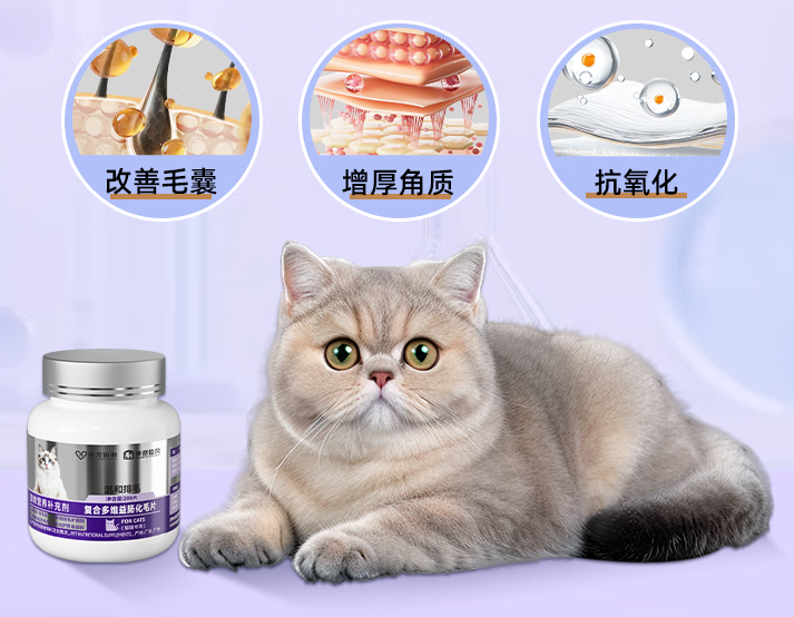 米奇旋风化毛片吃多了对猫有害吗 米奇旋风化毛片吃多了对猫有害吗