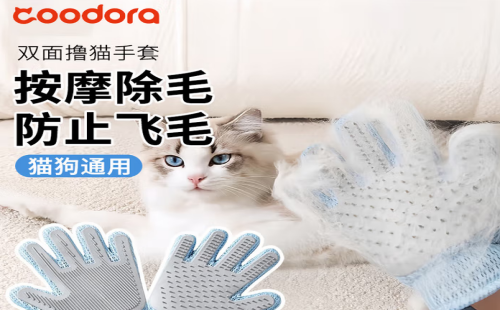 COODORA