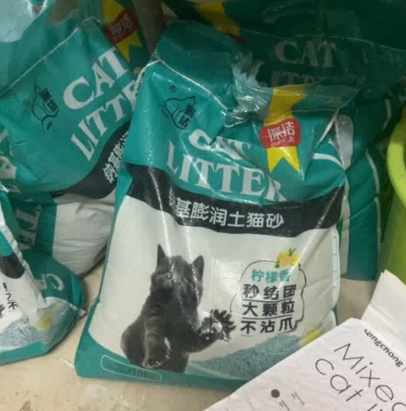 深洁猫砂多少钱一袋