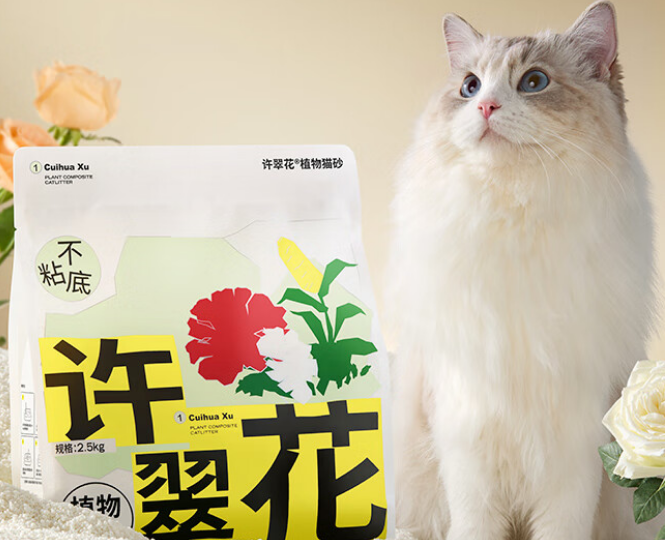猫砂什么时候换一次？许翠花植物猫砂揭秘猫咪换砂攻略