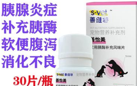 善维特宠物产品特点与优势有哪些? 善维特宠物产品特点与优势有哪些?