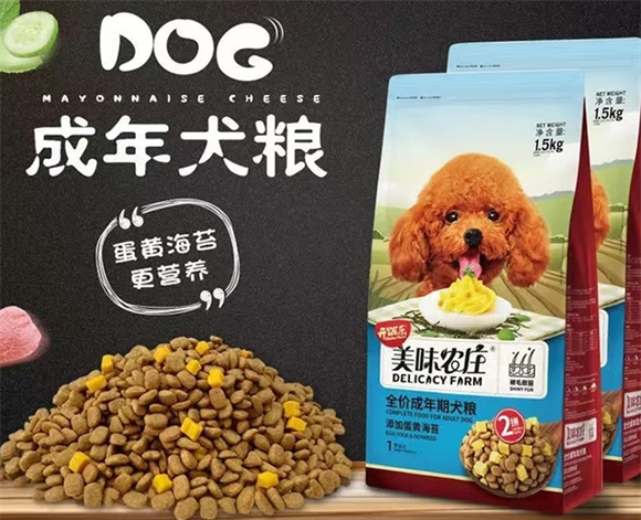 美味农庄狗粮好不好 美味农庄狗粮好不好