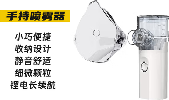 宠舒利宠物雾化器的操作方法