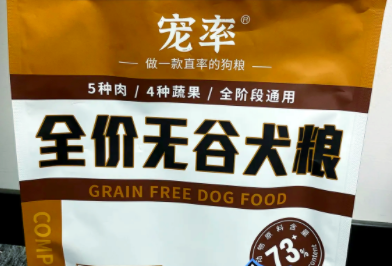 贵宾犬狗粮推荐：选对品牌狗狗吃的更健康