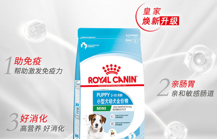 哺乳期专用狗粮大揭秘，且看皇家奶糕狗粮的独特优势