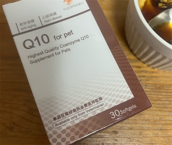 丰兹欧Q10辅酶：宠物健康的多面呵护神