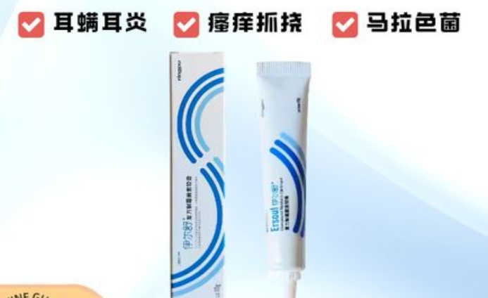 伊尔舒复方制霉菌素软膏怎么样 伊尔舒复方制霉菌素软膏怎么样