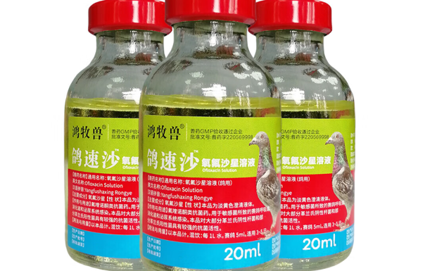 鸿牧兽氧氟沙星兽药：守护畜禽健康的高效抗菌利器