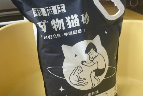 和猫住猫砂多少钱一袋 和猫住猫砂多少钱一袋