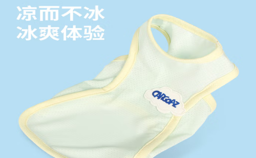 甜苗苗