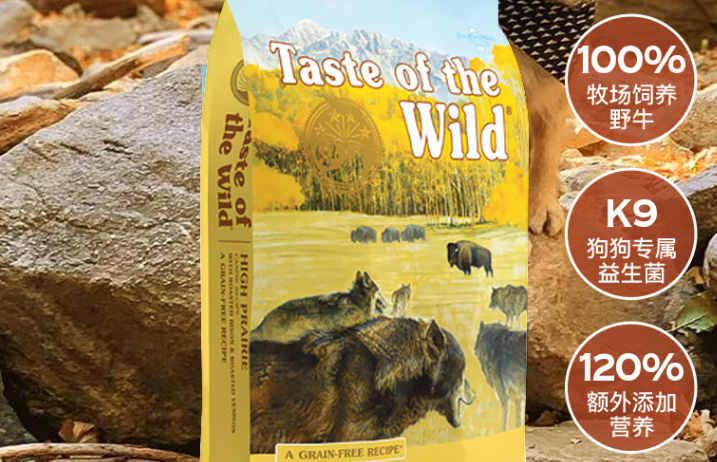 牛头梗的狗粮品牌推荐荒野盛宴,享受健康每一天! 牛头梗的狗粮品牌推荐荒野盛宴,享受健康每一天!