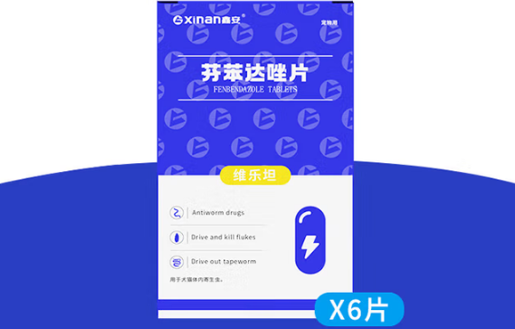 鑫安驱虫药是毒药吗 鑫安驱虫药是毒药吗