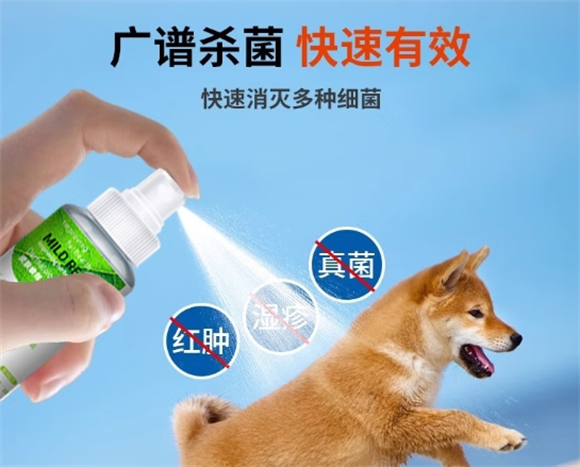 依利多丽真菌喷剂的作用