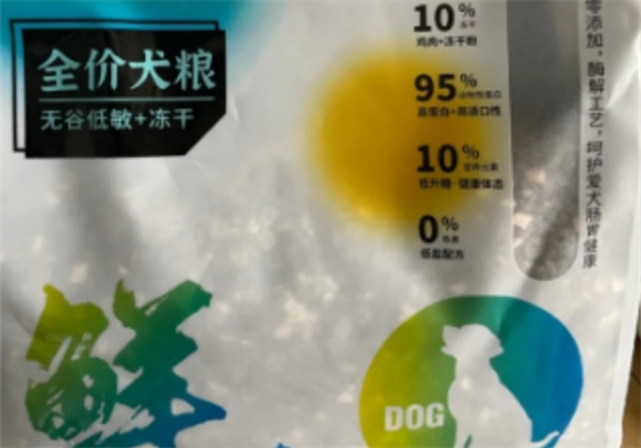 它致狗粮多少钱