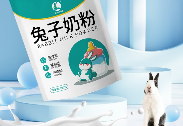 兔豆宠物兔子专用羊奶粉：开启幼兔健康成长之门