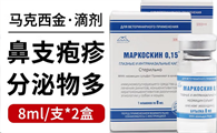 马克西金滴鼻液幼猫可以用吗