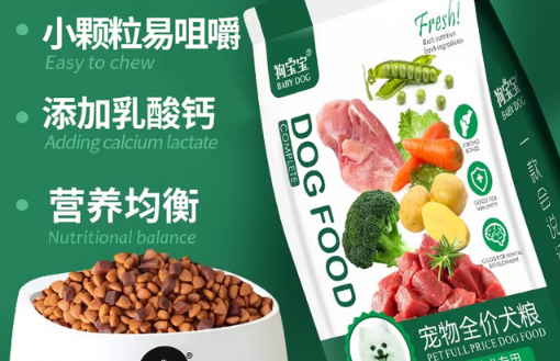 博美狗粮推荐平价：狗宝宝狗粮营养均衡易吸收！