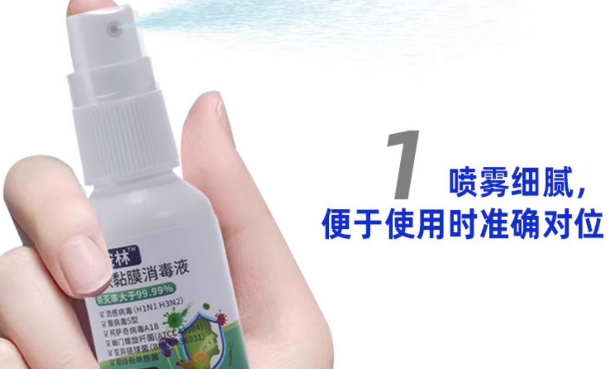 普胺林抑菌喷雾使用方法,轻松呵护宠物健康 普胺林抑菌喷雾使用方法,轻松呵护宠物健康