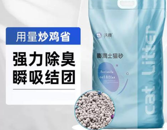 豆腐猫砂排行榜中的性价比之选——沃趣猫砂