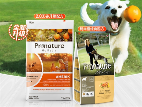 选粮总踩坑?德牧的专用狗粮推荐——枫趣无谷犬粮 选粮总踩坑?德牧的专用狗粮推荐——枫趣无谷犬粮