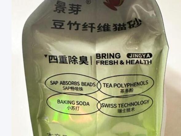 景芽猫砂为啥网上不卖 景芽猫砂为啥网上不卖