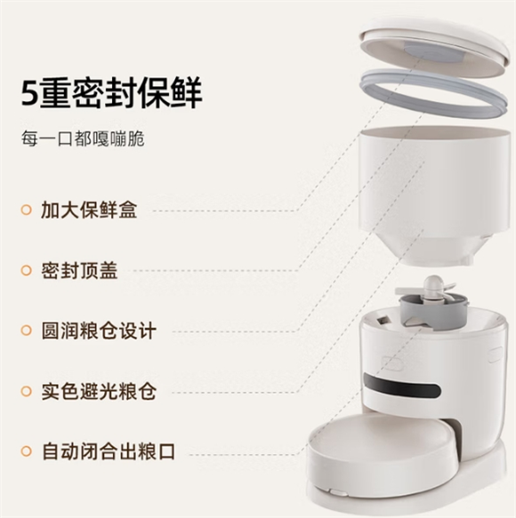 hiigge喂食器怎么用