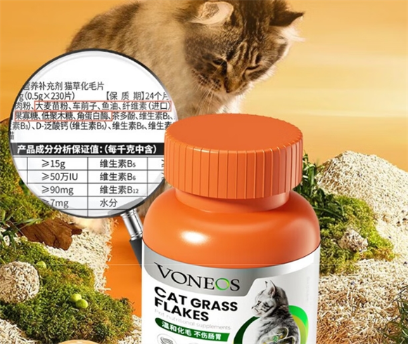 猫咪多大可以吃VONEOS化毛球片 猫咪多大可以吃VONEOS化毛球片