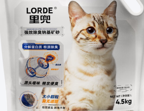 平价猫砂哪个性价比高？lorde里兜猫砂，结团牢无异味超划算