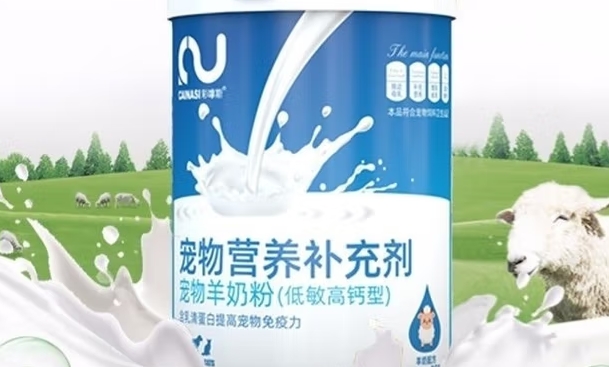 彩嗱斯宠物羊奶粉怎么样