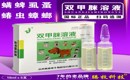 腾牧科技