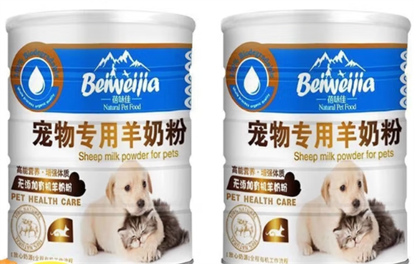 告别喂养焦虑，蓓味佳羊奶粉用匠心呵护每一份信任