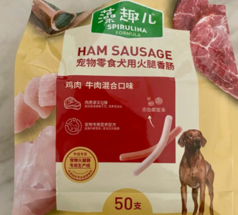 十大狗零食品牌推荐,看看有没有你家毛孩子喜欢的品牌 十大狗零食品牌推荐,看看有没有你家毛孩子喜欢的品牌