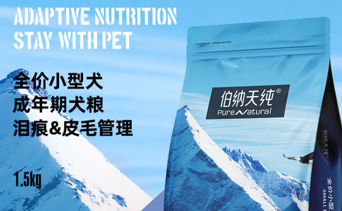 国产狗粮牌子推荐:伯纳天纯狗粮配方独特,品质之选 国产狗粮牌子推荐:伯纳天纯狗粮配方独特,品质之选