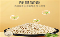 言象猫砂怎么样