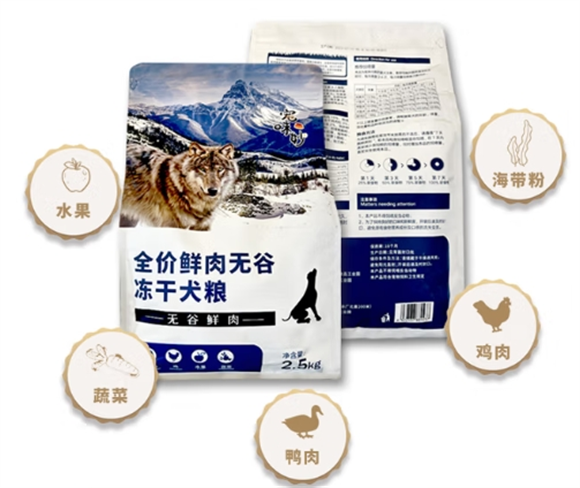 无谷滋养,活力相伴——宠味妙狗粮守护爱犬健康时光 无谷滋养,活力相伴——宠味妙狗粮守护爱犬健康时光