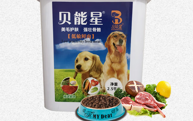 贝能星狗粮厂家在哪